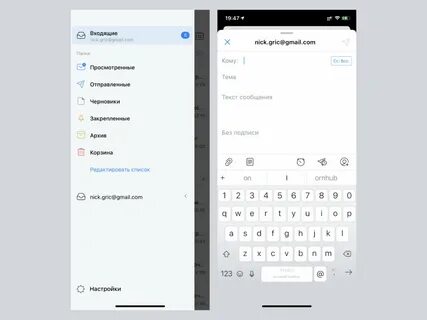 Замени приложение