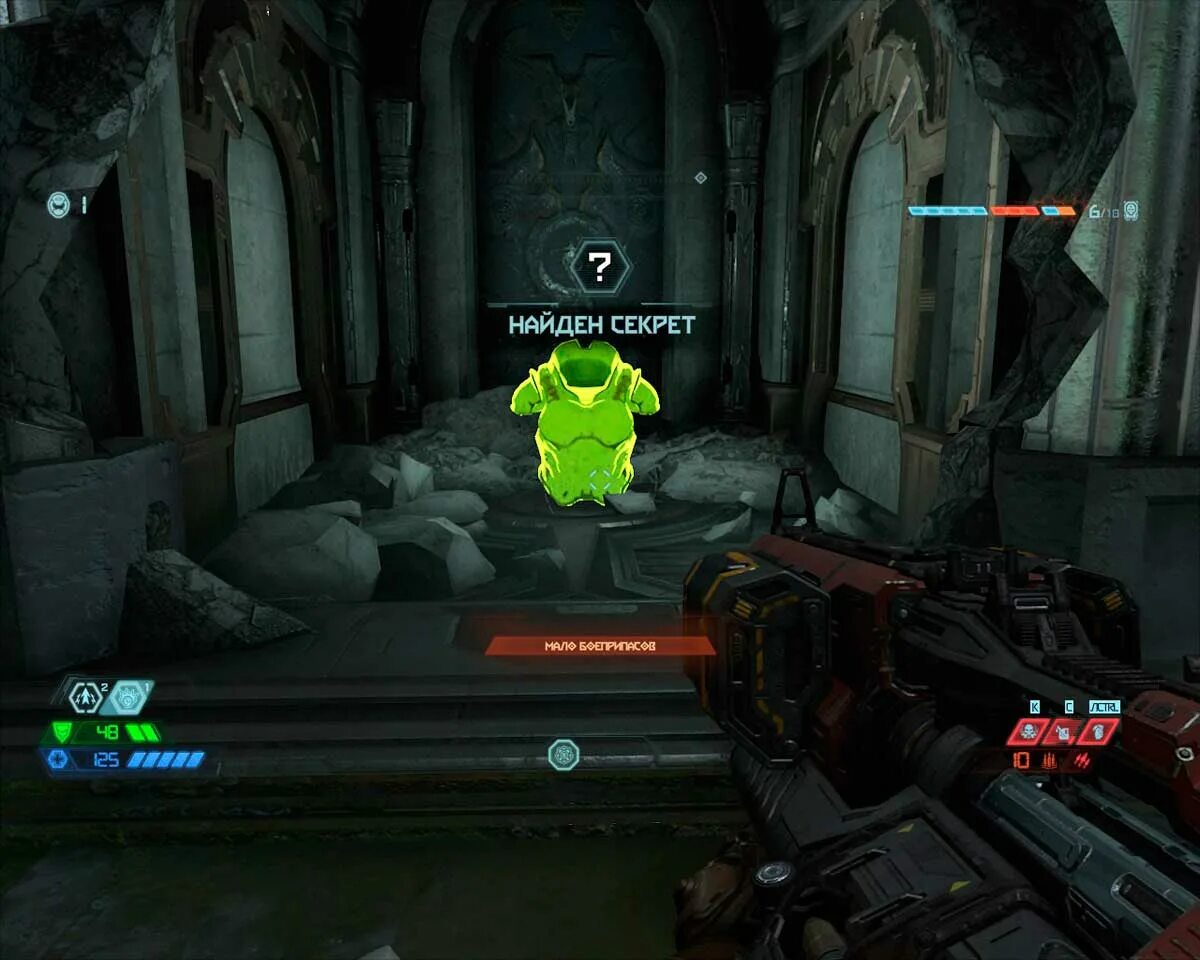 Игрушки из doom eternal. Все секреты eternal. Doom eternal ликование все секреты. Игрушки из дум этернал. Doom eternal ликование.