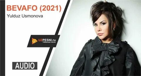 Юлдуз усманова мр3 2024