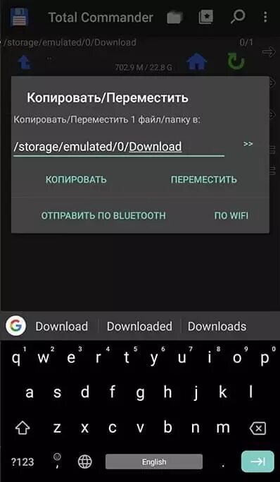 Зайти в андроид маркет. Пароль для плей Маркета. Какой пароль надо ввести в плей Маркете. Надёжный пароль для плей Маркета. Придумать пароль в гугл плей.