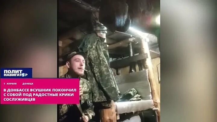 ВСУ кастрируют российских военных.