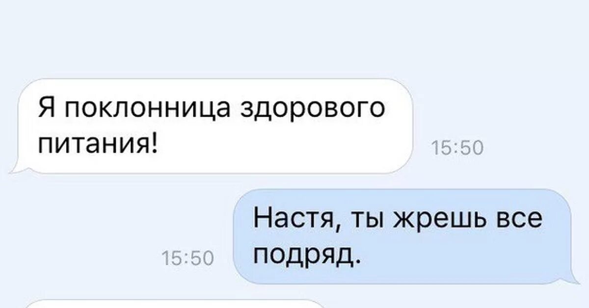 Власти насте
