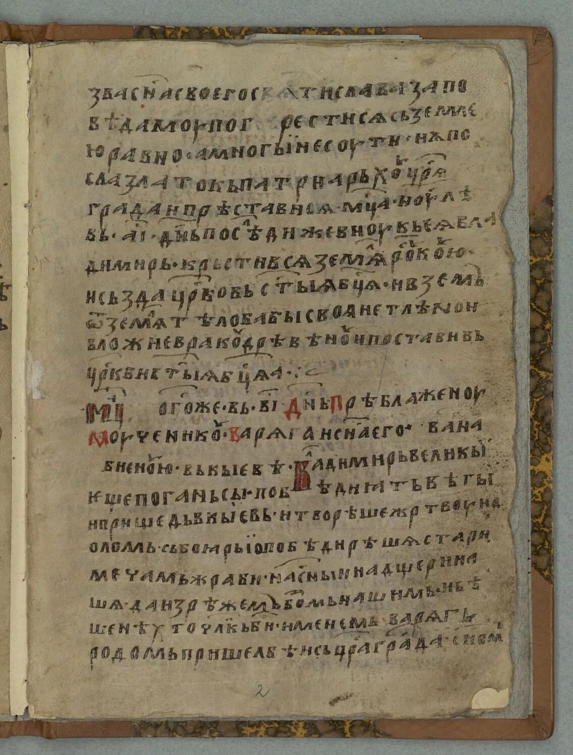 Литература 12 17 века. Литература 12 17 века. Книги 18 века. Переводная литература древней руси. Древнерусская литература книги.