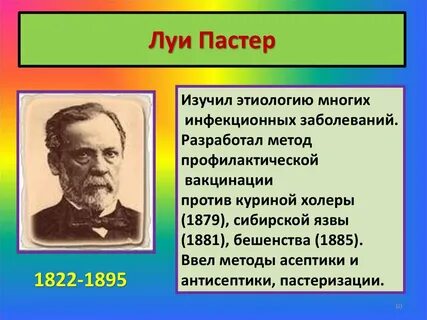 Вакцина против куриной холеры