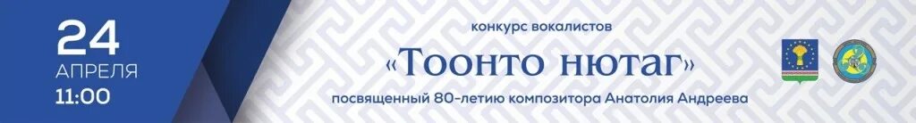 Тонто нютаг. Тоонто нютаг. Тоонто нютаг слова. Слова песни Тоонто нютаг на бурятском языке. Тоонто нютаг рисунок к песне.