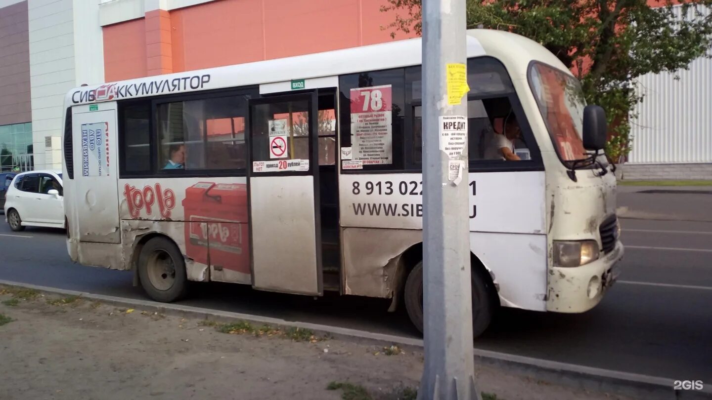 29 автобус барнаул. Маршрут 78 маршрутки Челябинск. Автобус 78 Барнаул. Маршрутки Барнаул. Микроавтобус автобус.