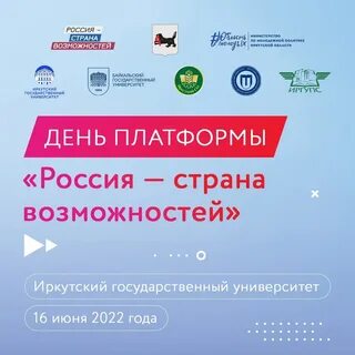 Завтра 16 июня