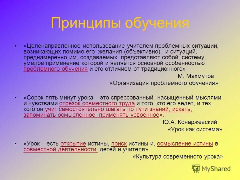 Талант автора проявился в умелом применении