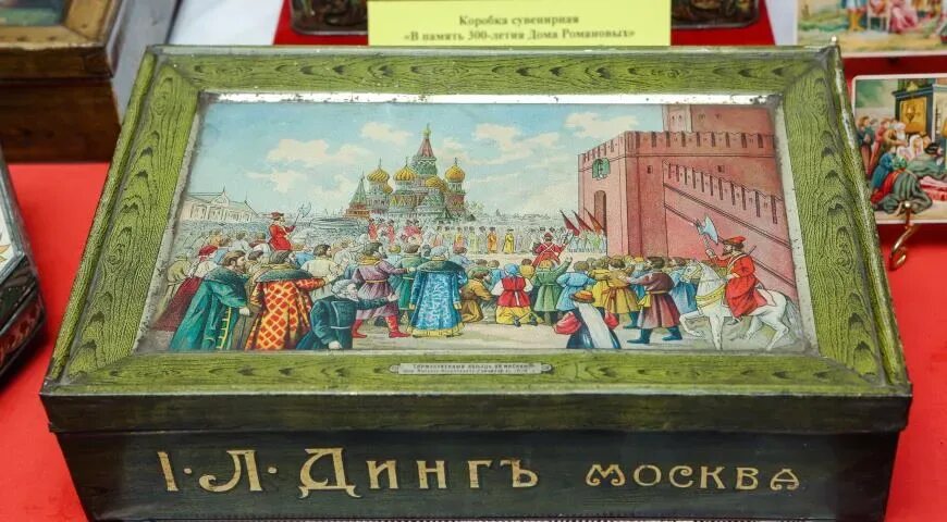 Конфеты в России в 19 в. Эйнем. Конфеты Российской империи. Шоколад в Российской империи. Первые конфеты в России.