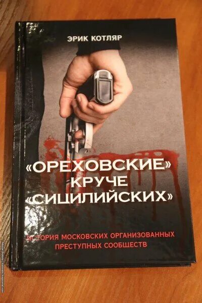 Опг книга