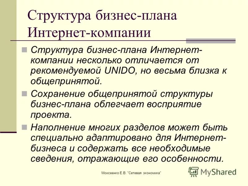 весьма близкое