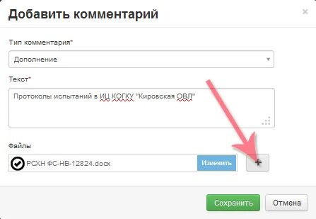 Add second
