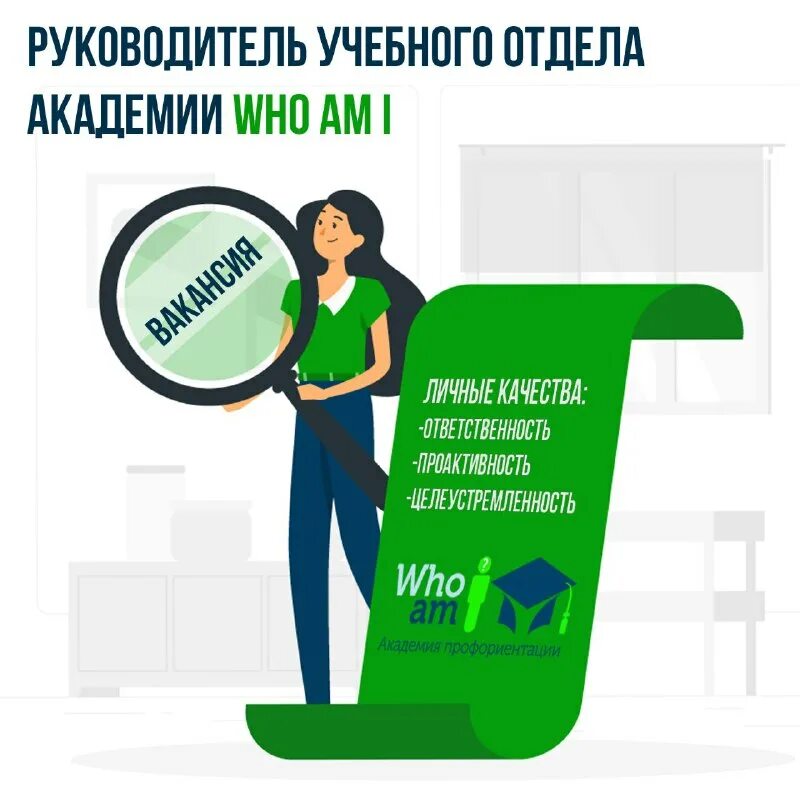 Академия профориентации. Академия профориентации. Академия профориентации. Бизнес на маркетплейсах фулфилмент. Профориентолог за рубежом.