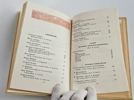 Стихи на грузинском языке