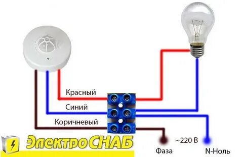 Датчик движения на две лампочки