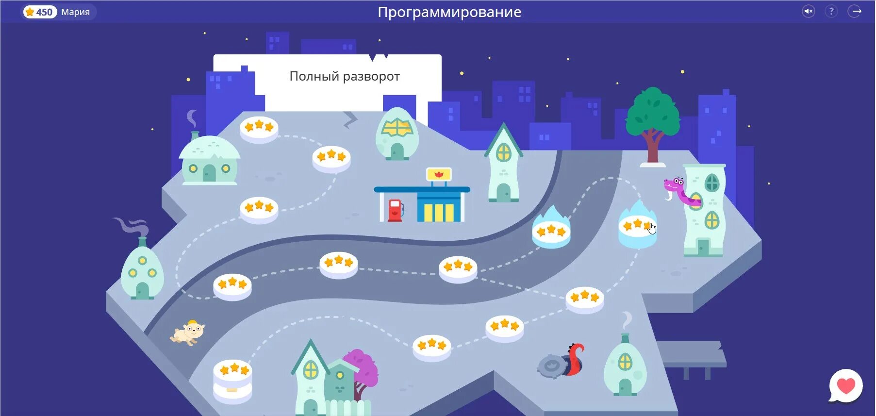 Урок 10 уровень 3