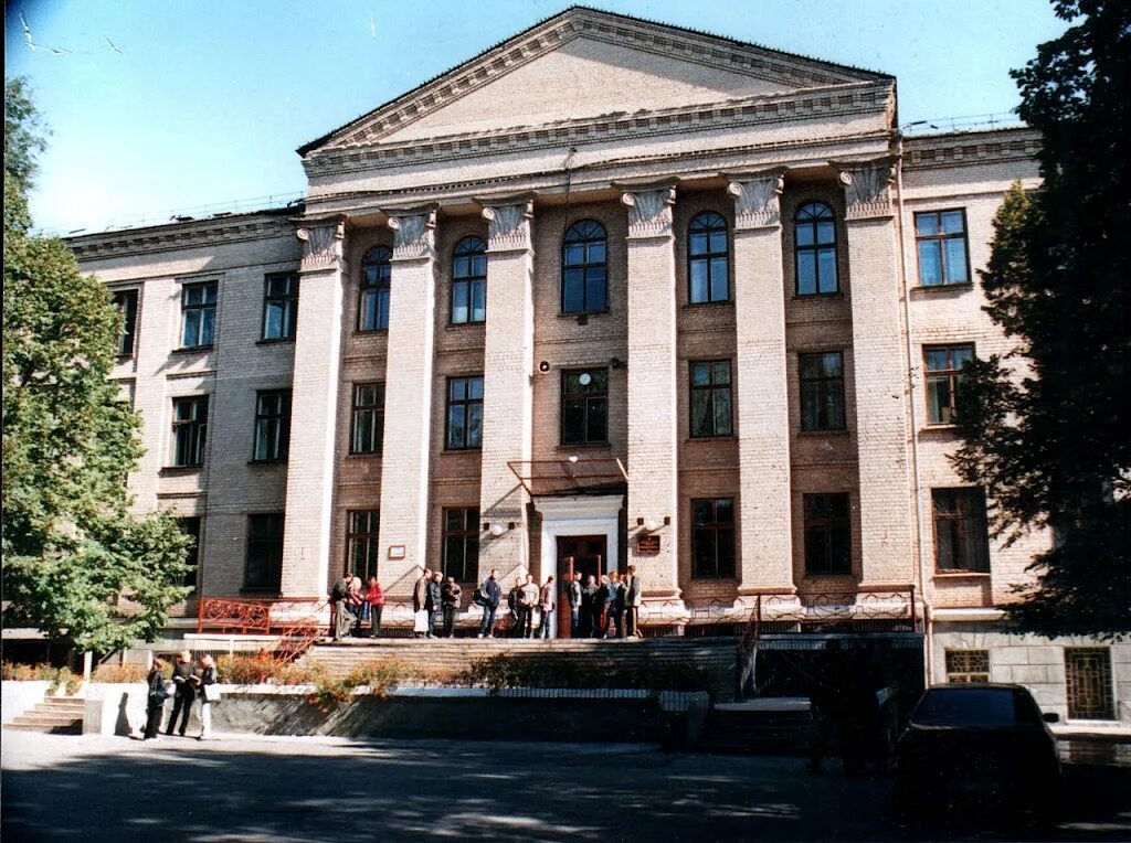 Кривой рог университеты. Криворожский государственный педагогический институт. Криворожский горный техникум. Киевский национальный университет культуры и искусств. Криворожский экономический институт.