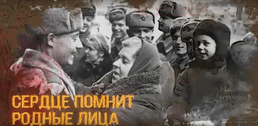 Ленинградский горьковатый хлеб текст. Песня ленинградский горьковатый хлеб минус. Ленинградский горьковатый хлеб минус. Ленинградский горьковатый хлеб хор. Ленинградский горьковатый хлеб хор.