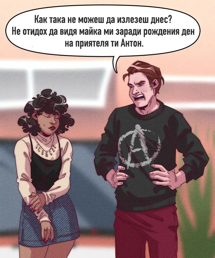 Не преминуть сказать. Кто значит подрунивать. Преминуть. Преминул это что значит. Не преминуть это.