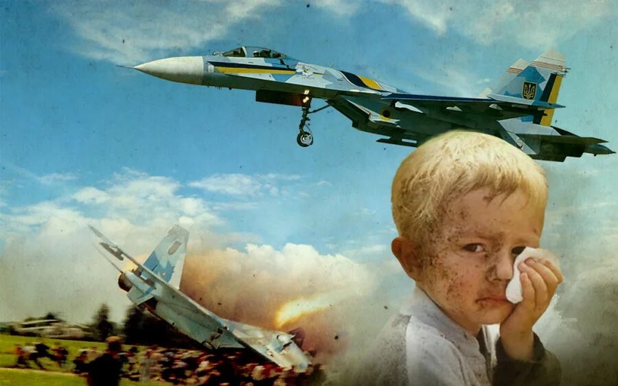 Аэродром в скнилове