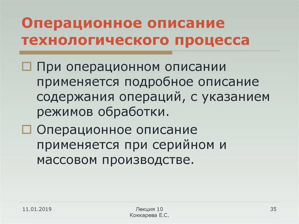 Олег Крышкин. Настольная книга по внутреннему аудиту. Риски и бизнес-процессы