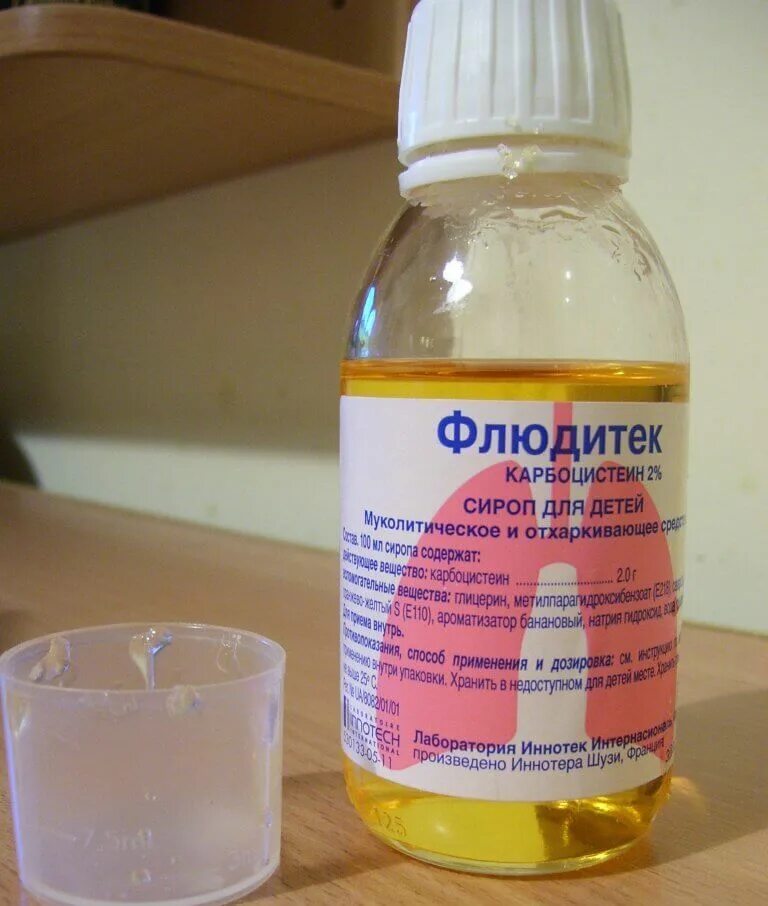 Препараты от кашля при бронхите у детей. Сироп подорожника и мать-и-мачехи 100мл эвалар. Отхаркивающие средства для выведения мокроты у детей. Отхаркивающие средства для выведения мокроты у детей. Таблетки для откашливания мокроты.
