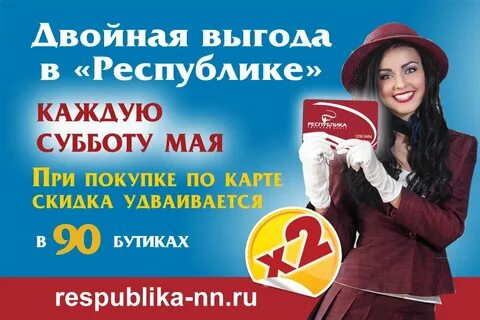 Скидки каждый