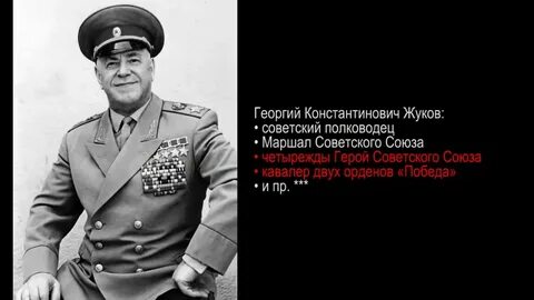 Сталин национальность