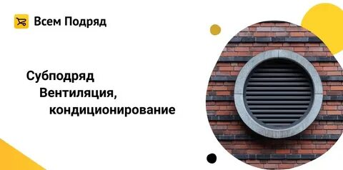 Монтаж 2023