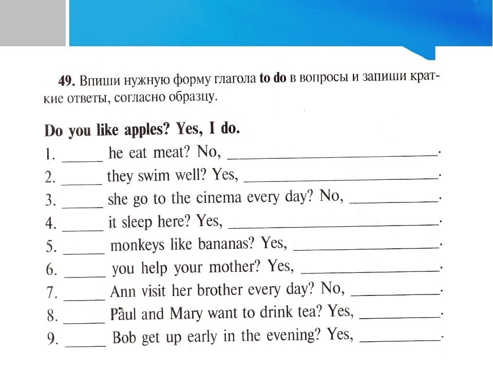 Present simple 5 класс spotlight. Упражнения на do does 3 класс английский язык. Present simple упражнения 3 класс вопросы. Упражнения на do does 2 класс английский язык. Задание present simple 5 класс краткий ответ на вопрос.