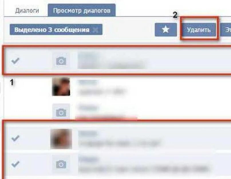 Как удалить все диалоги в ВК. Удалить все сообщения. Как удалить несколько диалогов в ВК сразу. Удалить сообщение в ВК. Удаляются ли сообщения в вк у собеседника