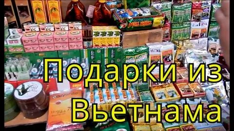 Что привезти из вьетнама в 2024
