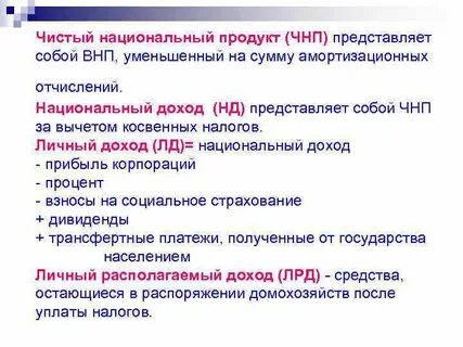 Что представлял собой национальный