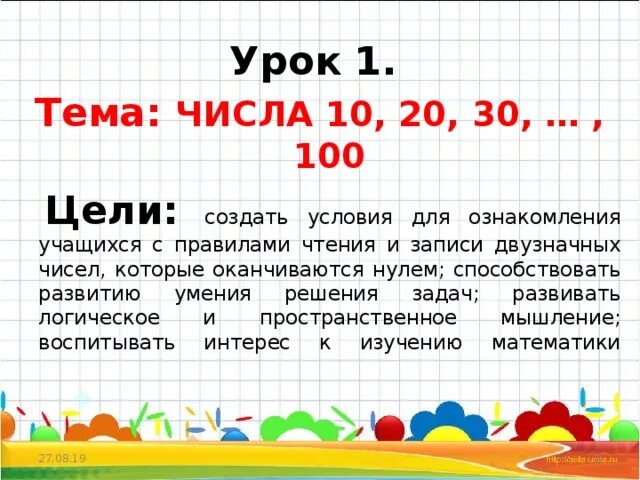 Число в котором 7 нулей. Число в котором 7 нулей