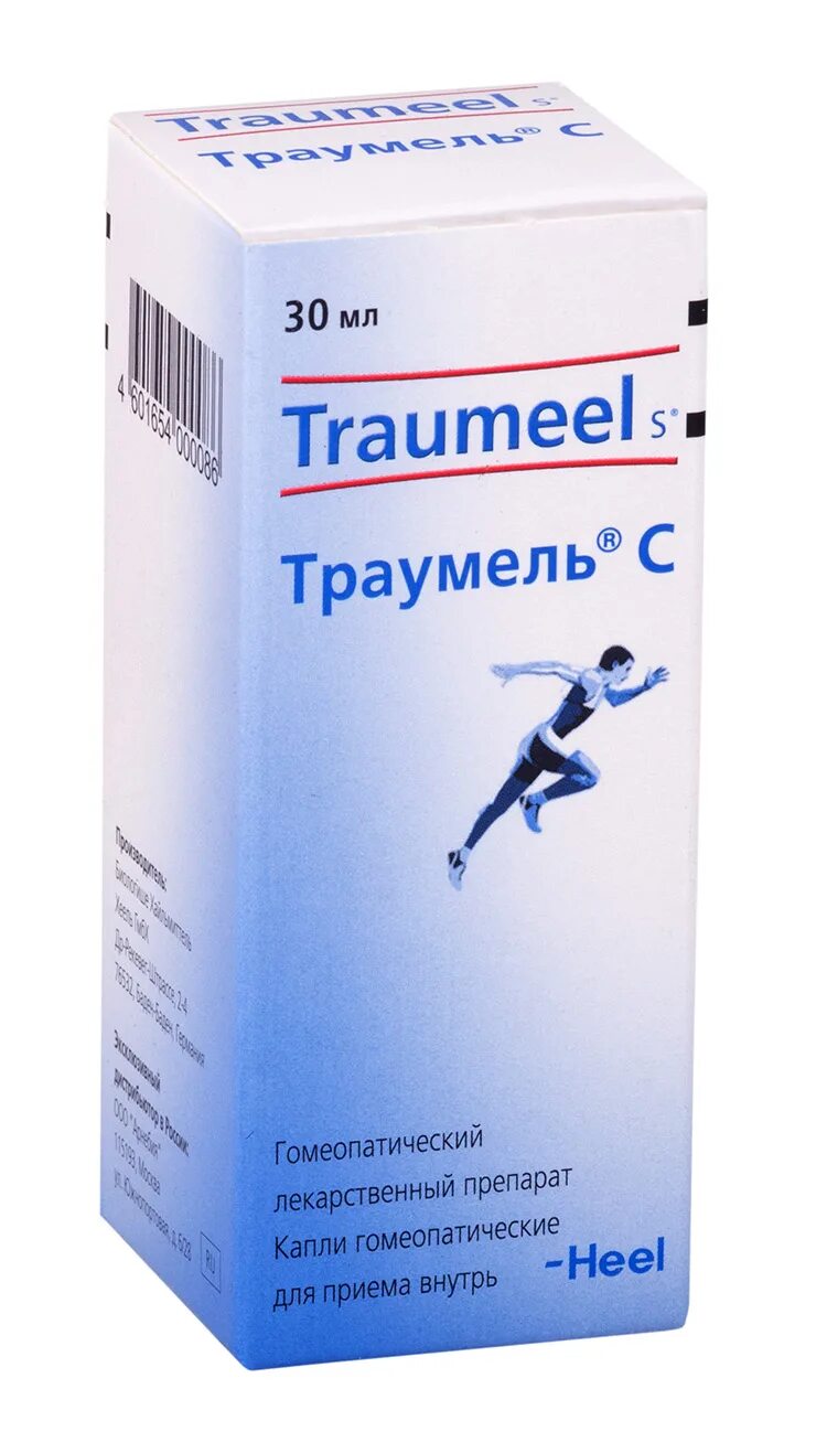 Траумель гомеопатическое. Гомеопатические препараты траумель таблетки. траумель капли. траумель гомеопатическое средство. траумель s.