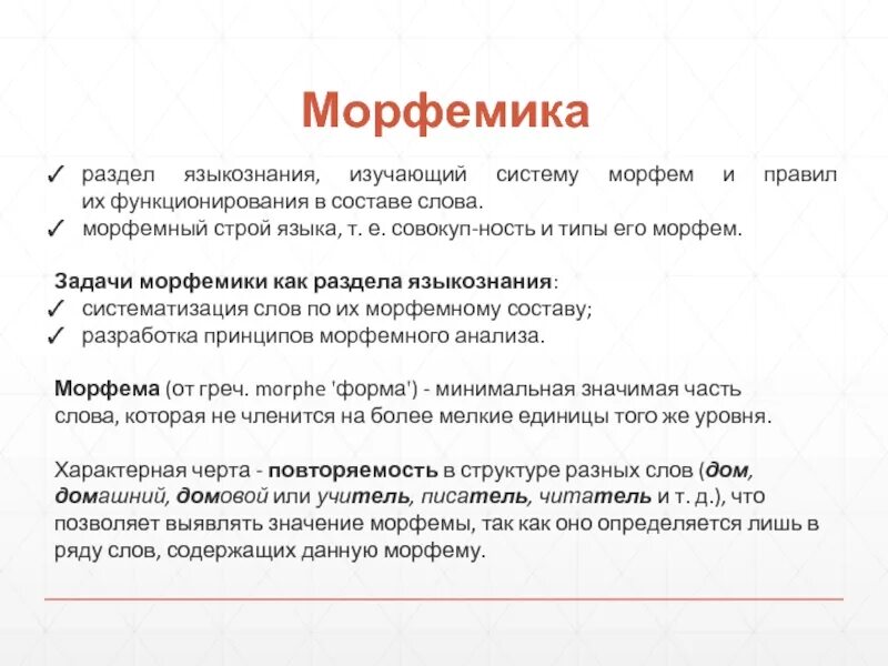 Анатомическое строение артикуляционного аппарата. Звуковое строение языка изучает. Три аспекта изучения звука. Всегда звонкие всегда глухие. Звуковое строение языка изучает.