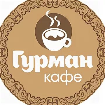 Кафе почты