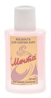 Мечта 30