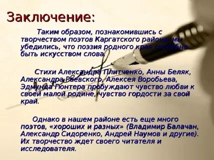 Алекса стихи