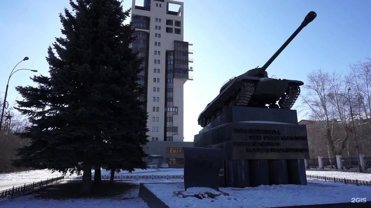 Памятник ЧТЗ Челябинск. Тракторозаводский район ЧТЗ. Памятник танк ИС-3 Челябинск. Челябинск ЧТЗ Марченко. Тракторный заводский