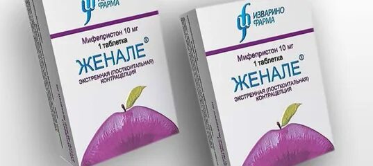 Противозачаточные Женале. Женале таблетки. Женале похожие таблетки. Женале таблетки аналоги. Женале овуляция