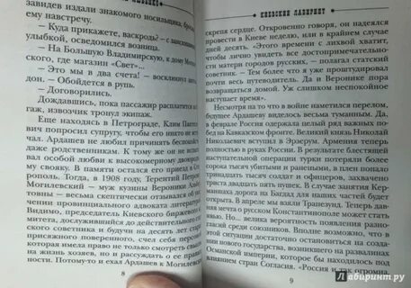 Ардашев книги по порядку