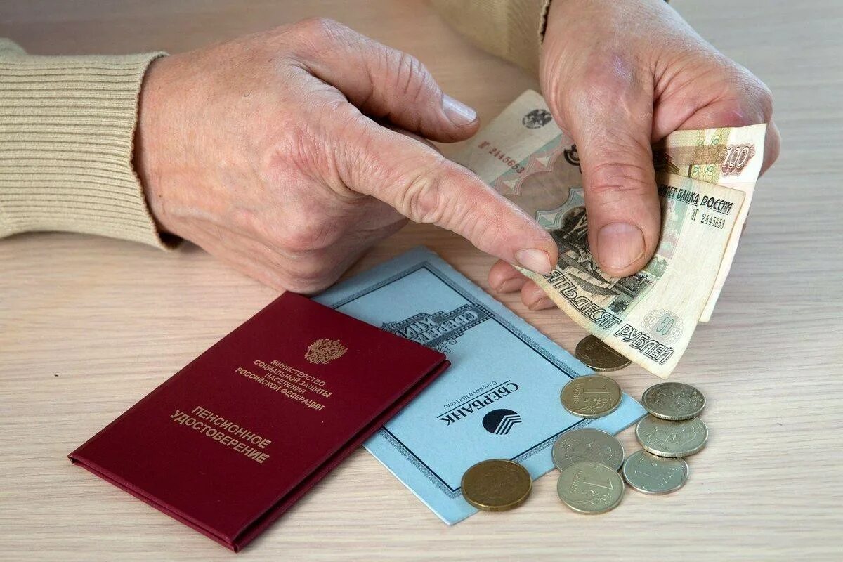 Будут ли выплачиваться пенсии работающим пенсионерам. Пенсия. индексация пенсий. пенсия деньги. повышение пенсии.