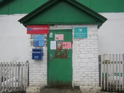 Авито башмаково