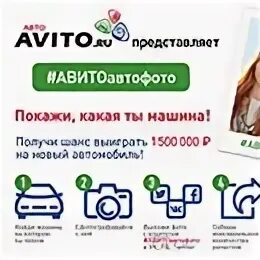 Авито ру Тверь работа. Реклама авито видео 2022. Товары для продажи на авито 2022. Реклама авито 2022 летние товары.