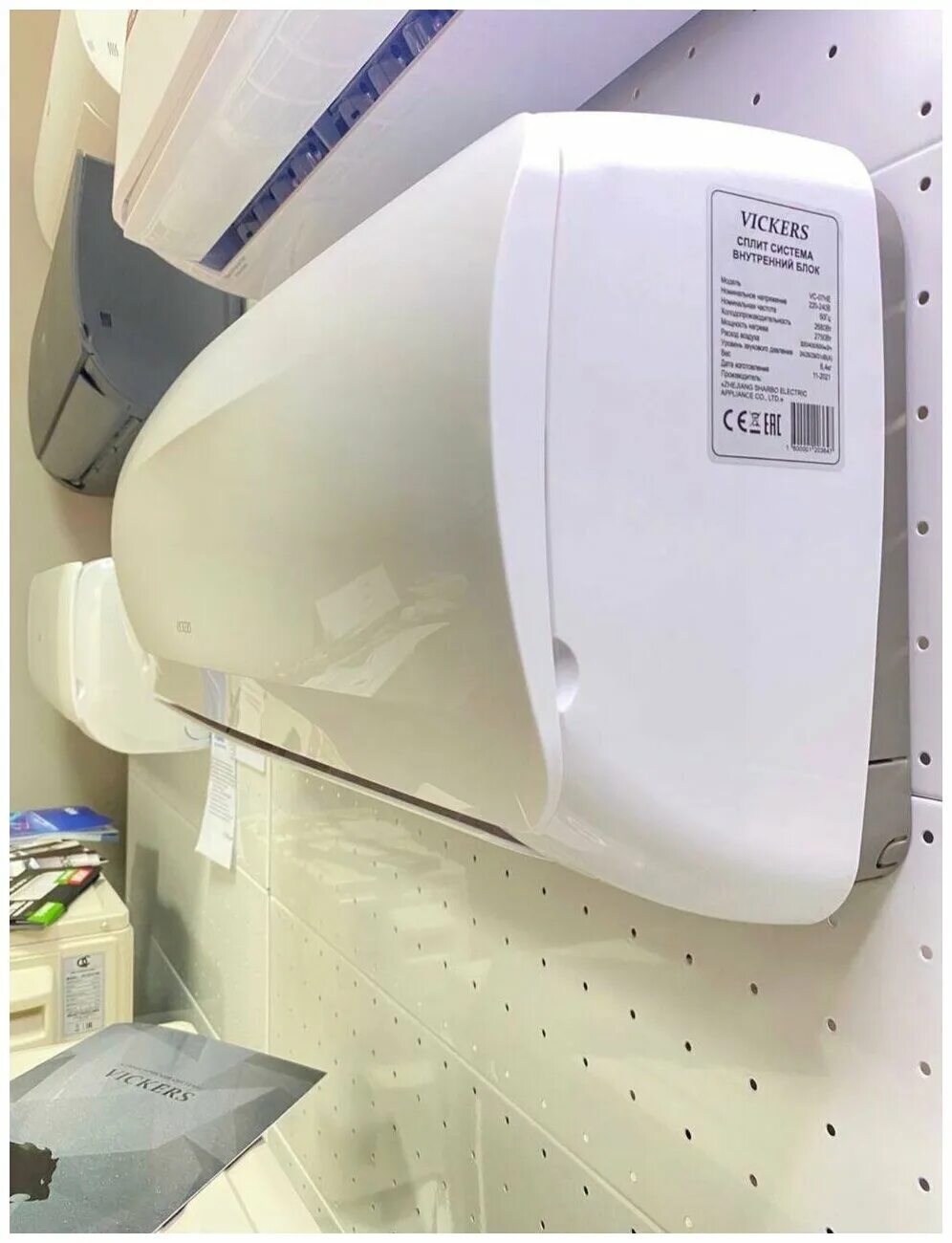 Vickers кондиционеры queen. Vickers vc-12he. Сплит-система vickers vc-07he. Сплит-система vickers vc-12he rook. Кондиционер vickers 12he.