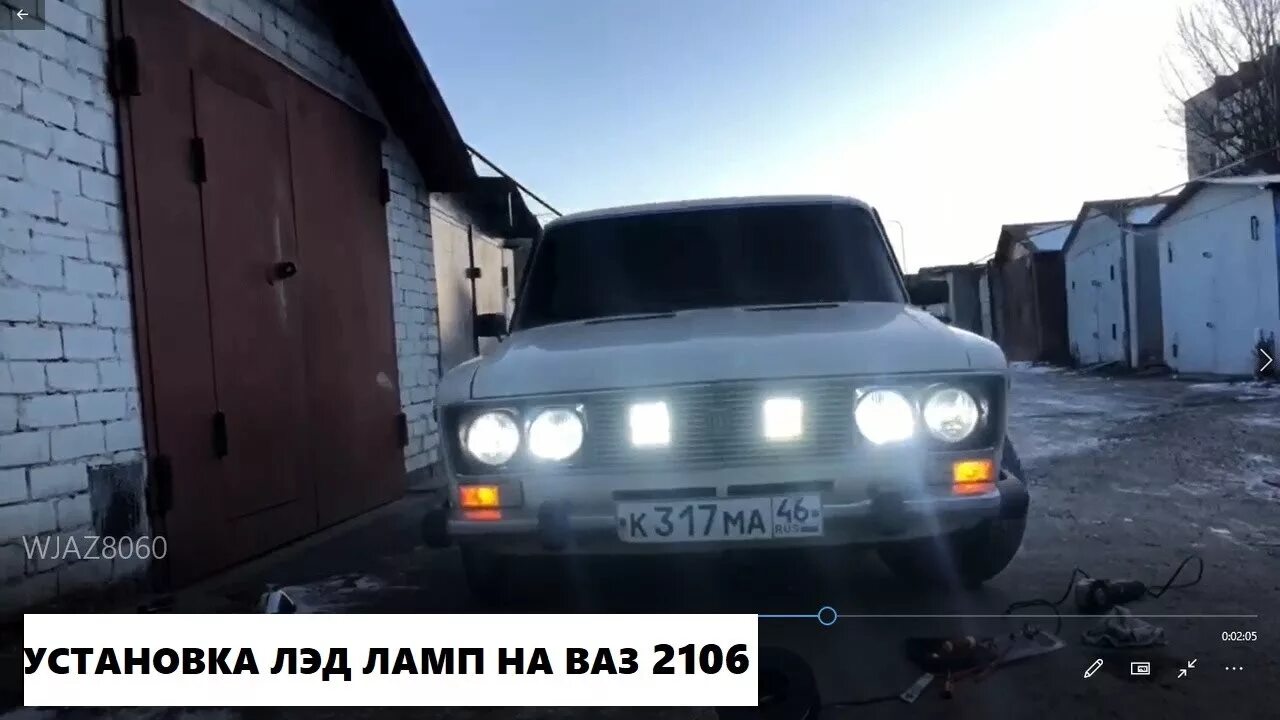 Светодиодные лампы на ваз 2106. Светодиодные лампы на ваз 2106. Ваз 2106 led лампы. Светодиодные лампы на ваз 2106. Светодиодные лампы н4 на ниву.
