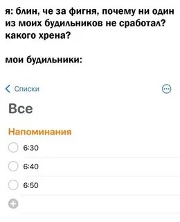 Снова почему а