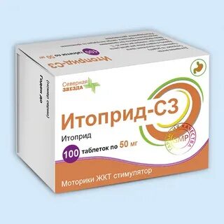 Итоприд сз таблетки инструкция