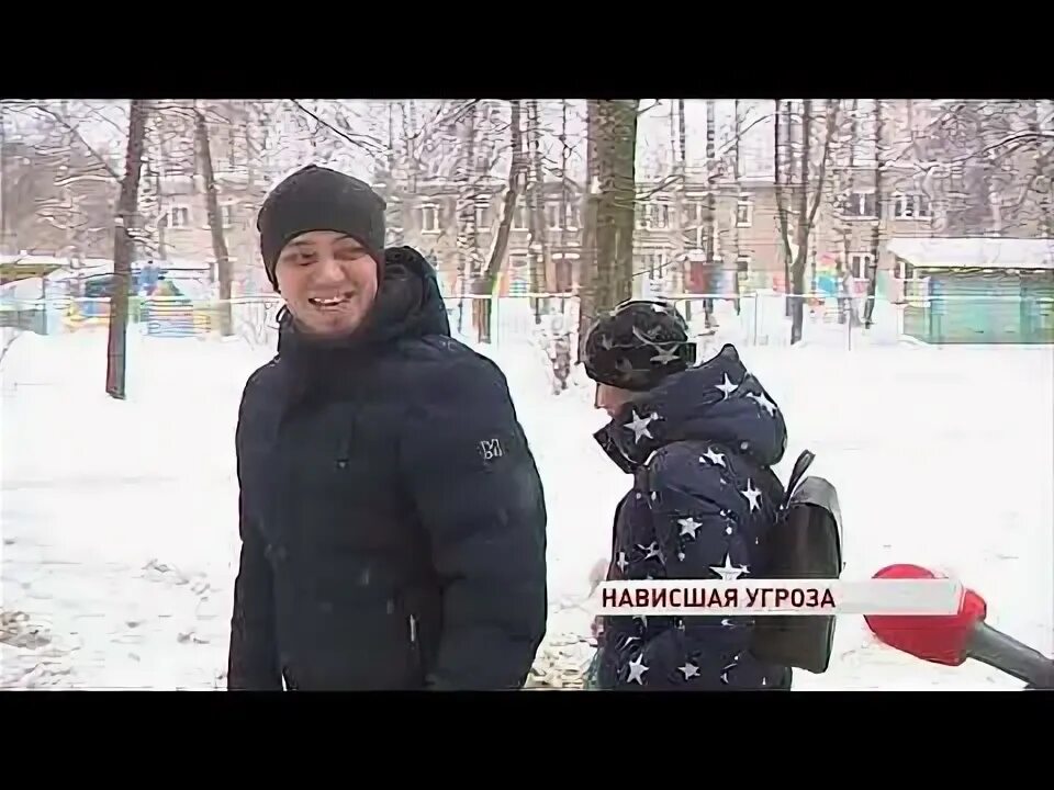 Нависла угроза. Нависла угроза